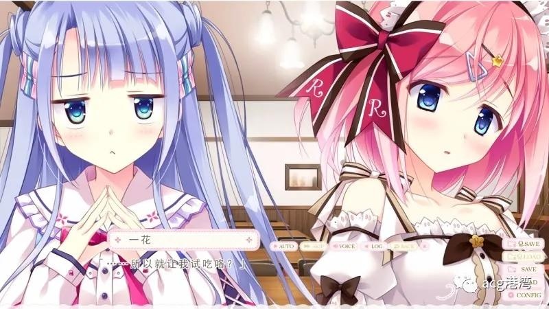 【日式ADV/汉化】恋慕之心的交织方式 ～愿交织的思念永恒～汉化版 付CG包【2.7G】