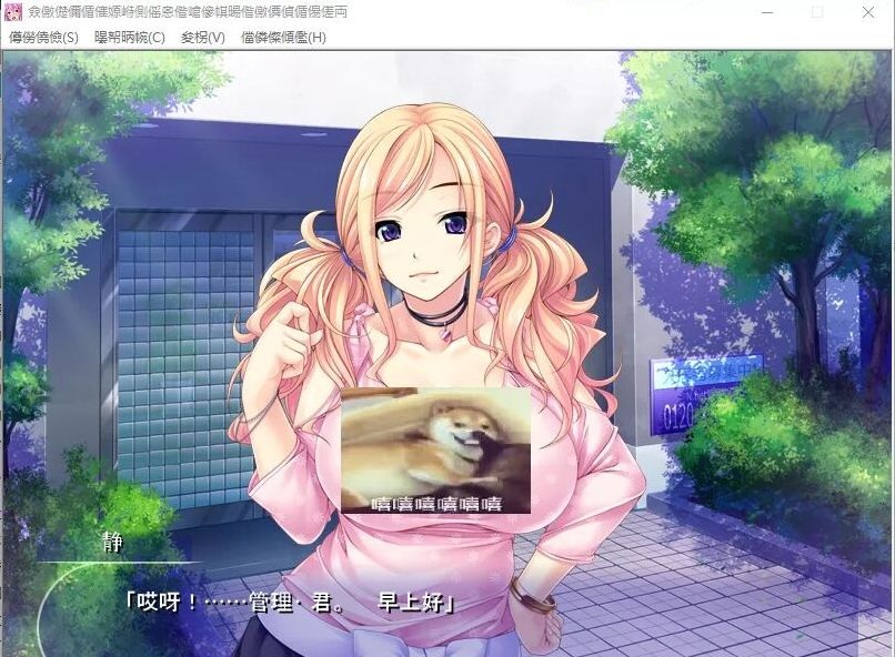 美女极限目标~后宫公寓汉化版+CG新汉化/1.7G/pc/krkr