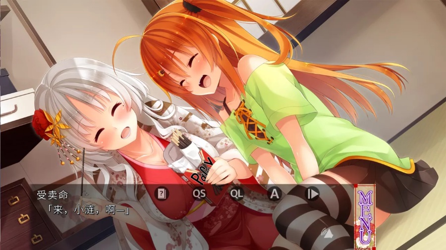 【剧情/百合/pc/汉化】京都的两位公主骑士 STEAM官中版上+下+后日谈