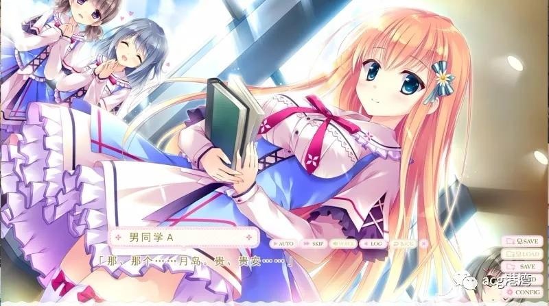 【日式ADV/汉化】恋慕之心的交织方式 ～愿交织的思念永恒～汉化版 付CG包【2.7G】