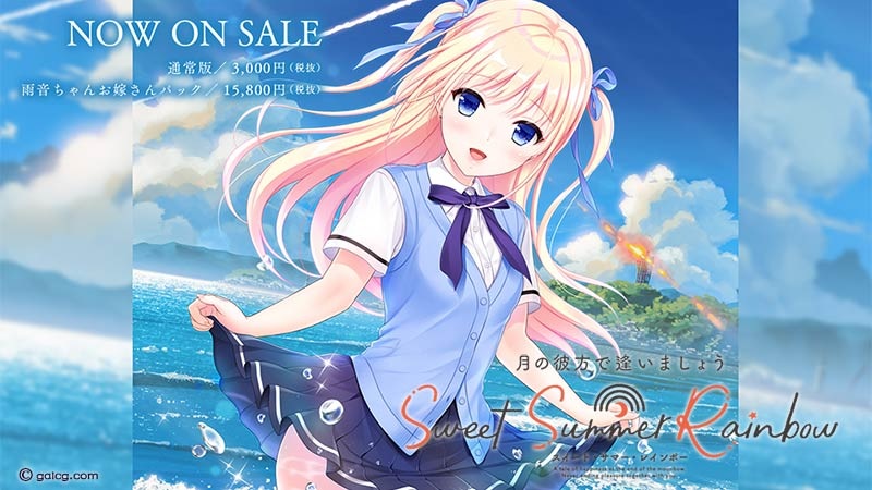 [生肉][硬盘]月の彼方で逢いましょう 足控福利