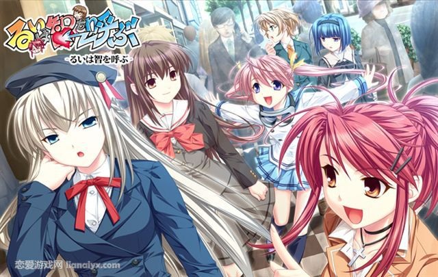 [伪娘][汉化][悬疑][krkr]智以类聚