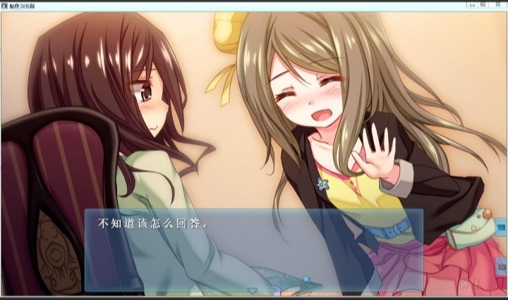 [汉化]駄作