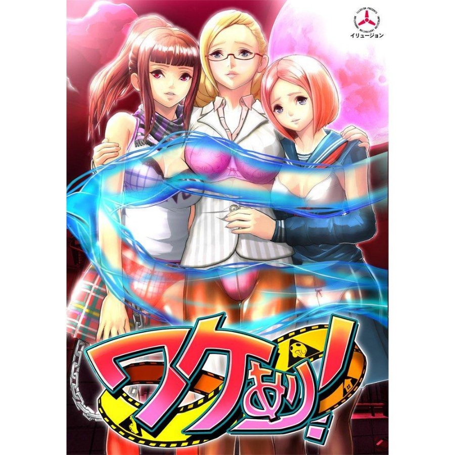 I社3D屋内有鬼(有诡)汉化OGG高压版PC