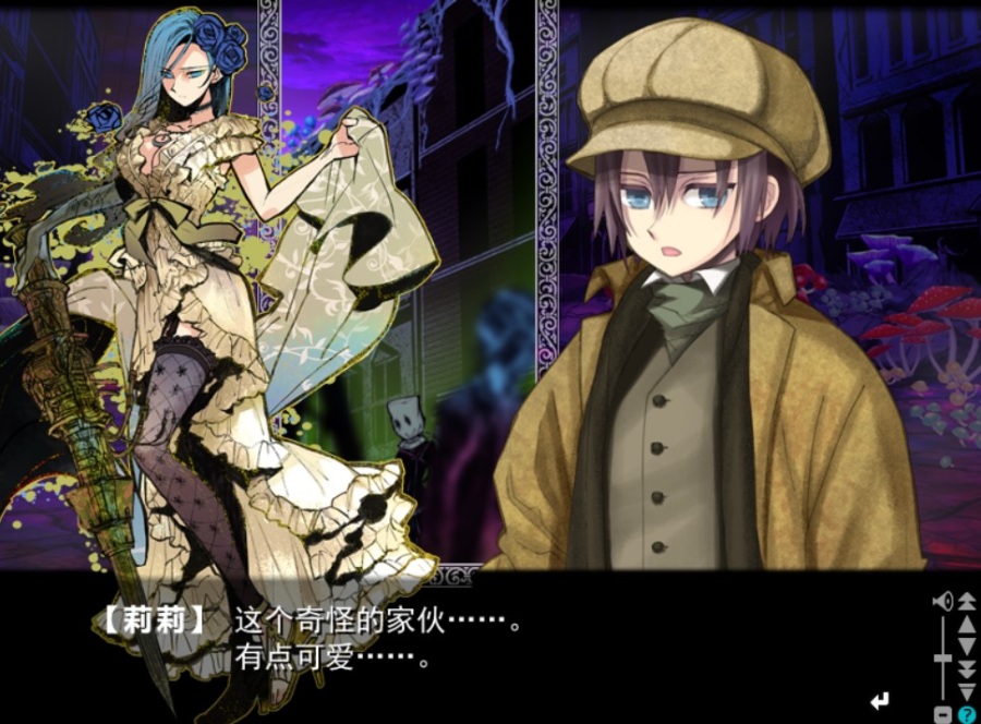 紫影的索娜尼尔~何等美好的记忆