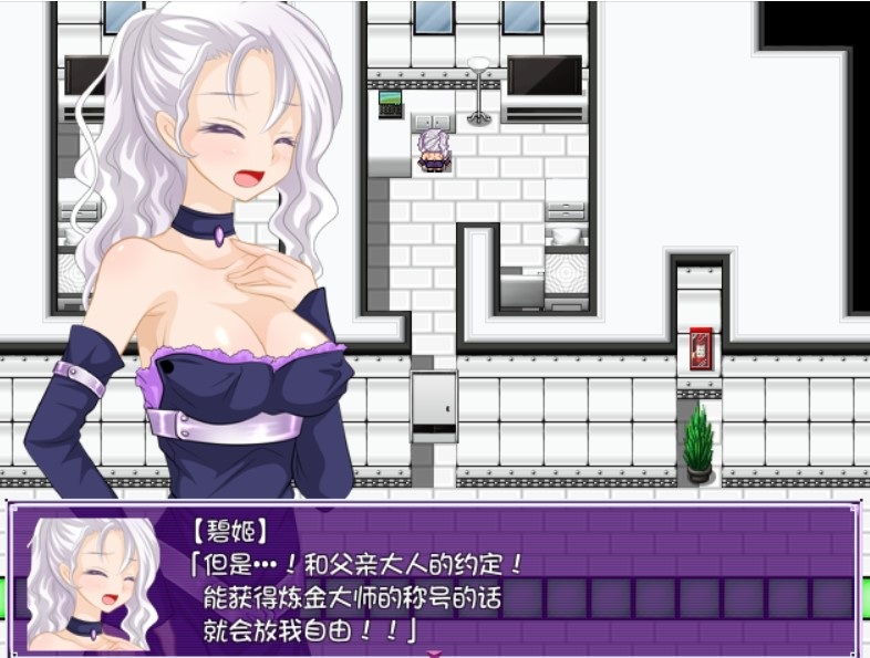 莉莉诺亚⭐炼金术师