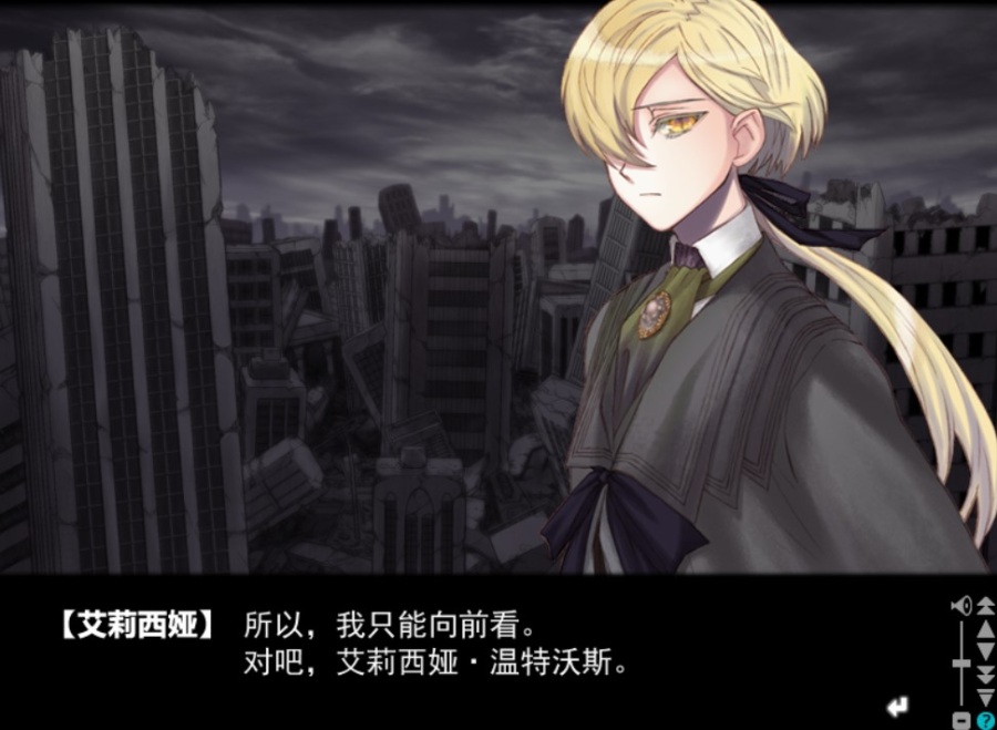 紫影的索娜尼尔~何等美好的记忆