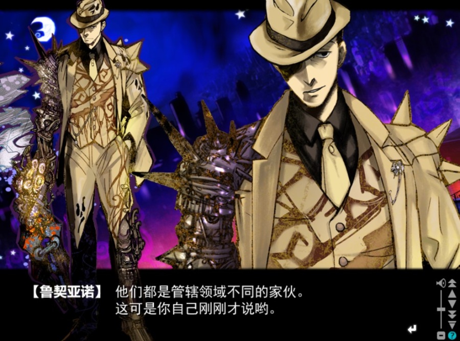 紫影的索娜尼尔~何等美好的记忆