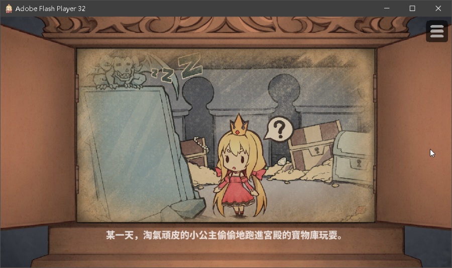 [PC]惡魔的石板和被詛咒的犬公主！官方中文正式版