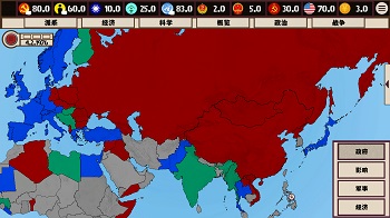 （游戏）《毛的遗产》（Mao's Legacy）