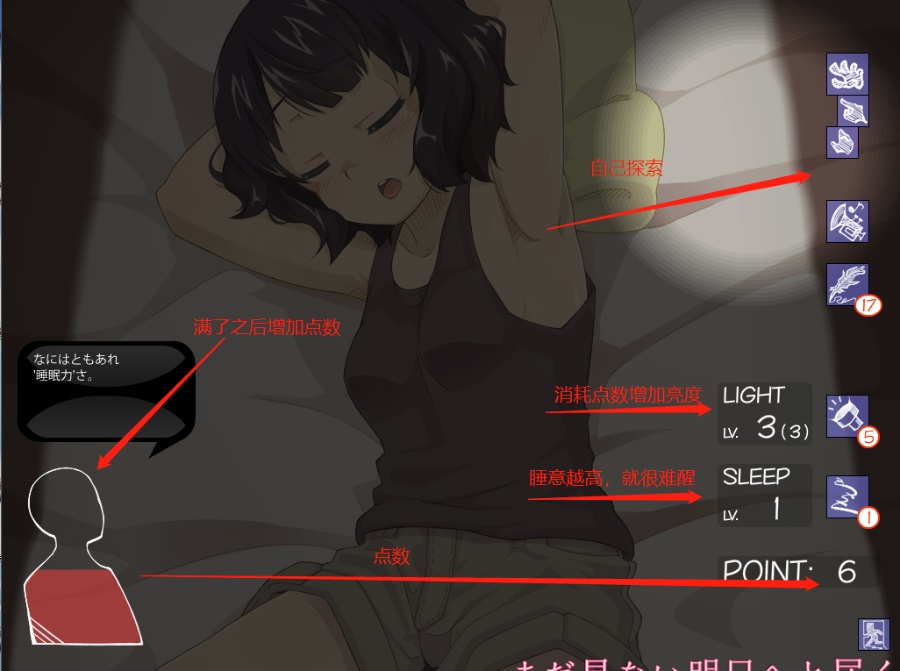 night hight 2和3（pc+两部共50M）