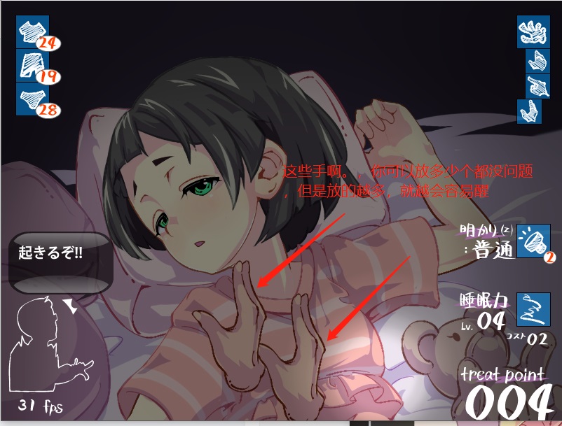 night hight 2和3（pc+两部共50M）