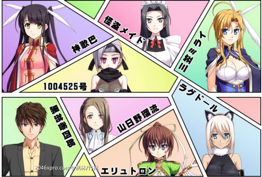 [日系] ✡【大型SLG/汉化】怪盗夜祭：《Out Vegetables》精翻汉化版+全CG存档+攻略【3.5G】