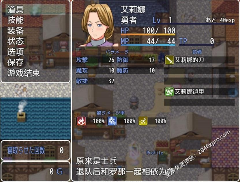 [日系] 【RPG/汉化/战斗H】勇者妈妈エロ冒险记！精修汉化版+全CG存档【新汉化/PC+安卓/1.6G】