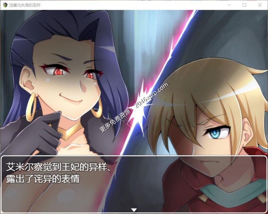 [日系] 【RPG/汉化】魔物娘讨伐RPG：银魔与失落的圣杯！精修完整汉化版【新汉化】【990M