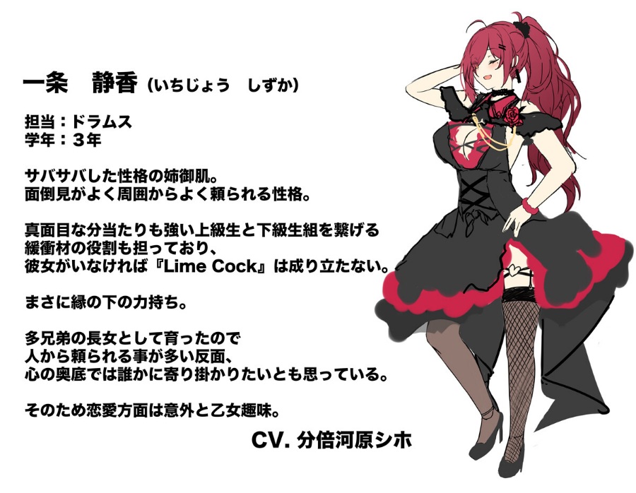 【ASMR】意識高いガールズバンドが間男(マネージャー)の登場でただのセックスサークルに成り下がるまで 後編【420MB】