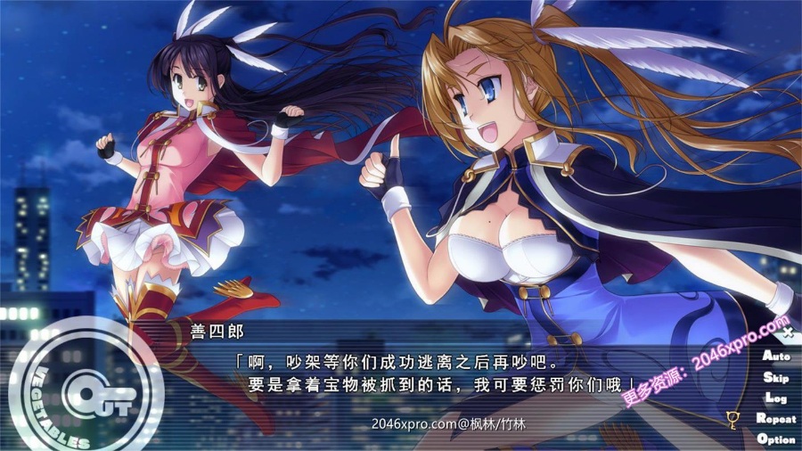 [日系] ✡【大型SLG/汉化】怪盗夜祭：《Out Vegetables》精翻汉化版+全CG存档+攻略【3.5G】