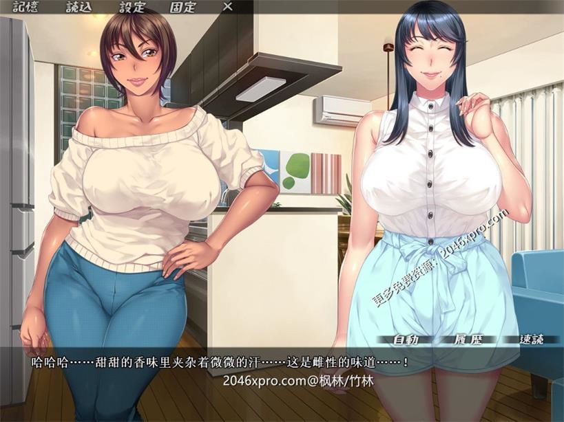 [日系] ✡【拔作ADV/汉化】被母亲的饥.渴闺蜜发现了我在手冲？！汉化版+全CG包【CV/1.2G