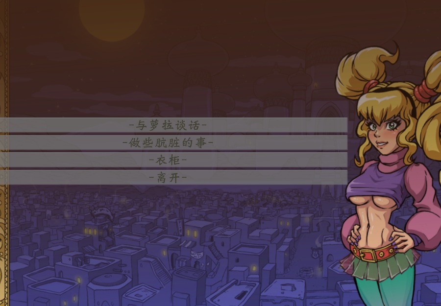 [SLG/养成/中文]公主调教师2.03(Princess Trainer 2.03)   大帝国汉化  附作弊功能与存档 558MB