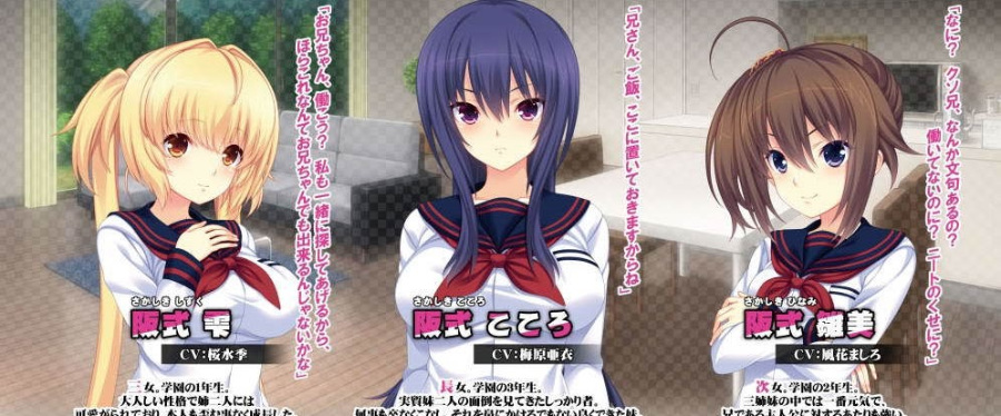 [ADV]喜欢和爱穿连裤丝袜的妹妹们做エロ的事情！+特典补丁+CG包[新作/CV][3.7G]