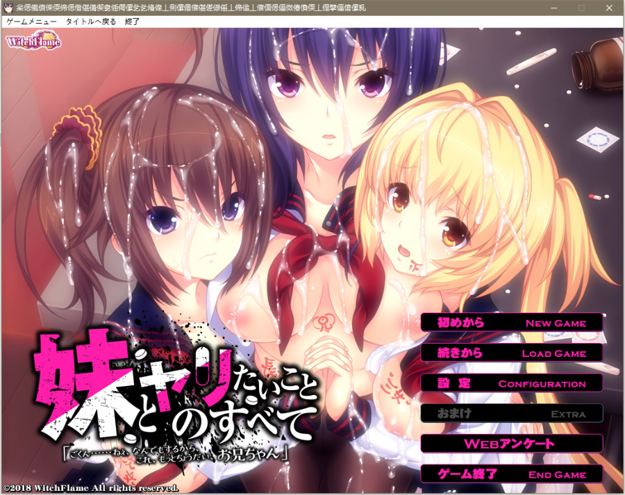 [ADV]喜欢和爱穿连裤丝袜的妹妹们做エロ的事情！+特典补丁+CG包[新作/CV][3.7G]