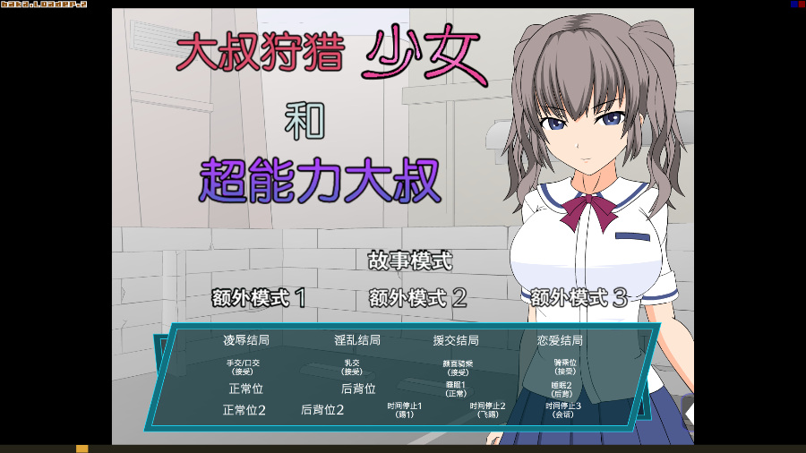 [SLG][RJ292105][JSK工房] 狩猎少女和超能力大叔汉化步兵版（PC版+安卓版）