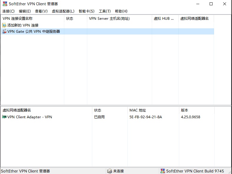 好用的PC端的VPN