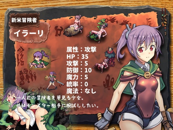【SLG/动态】哥布林巢穴~繁殖物语！【DL版】