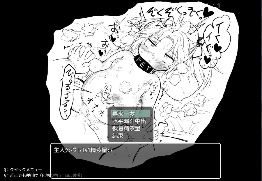 【RPG/汉化】文艺复兴の奴隶牧场RPG
