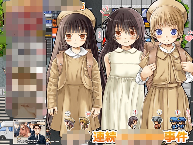 [PC/炼铜/汉化]连续XX事件