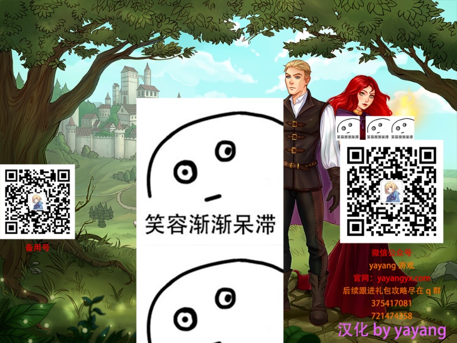 【欧美SLG/大作】卡米洛特 1.0【PC+安卓】