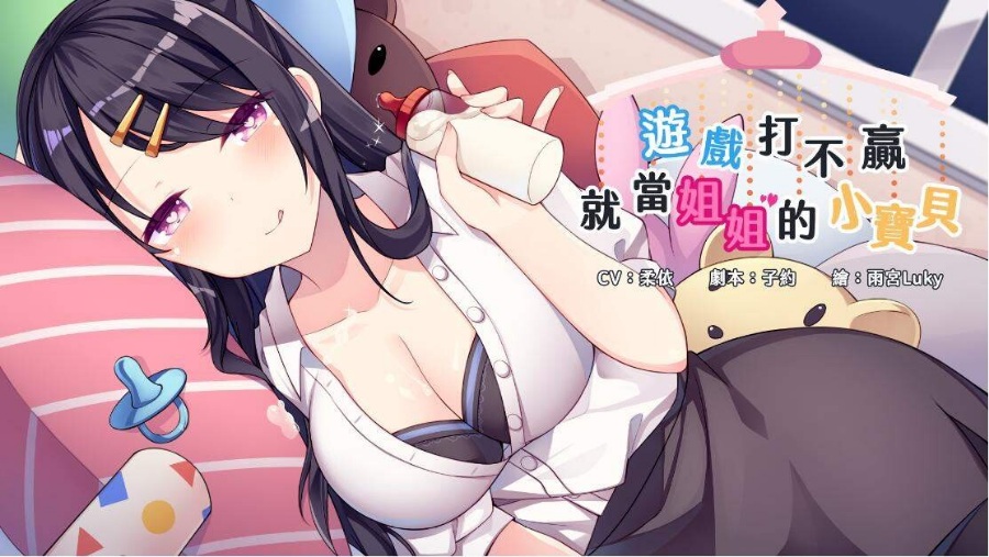 【中文音声R18】Shiny Silver 18部合集 [度盘][1.56G]