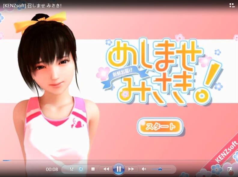 3D学妹的辅导