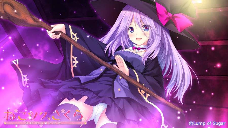 ねこツク、さくら