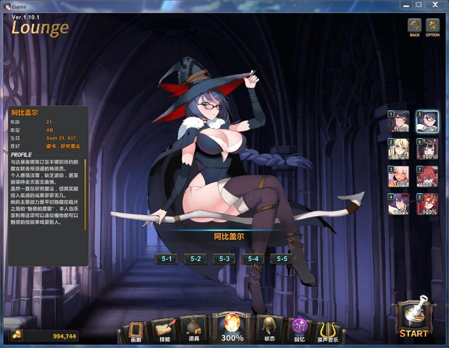 【RPG/中文/全动态】祈愿之旅-伊斯拉菲尔传说 V1.10.3 官方中文版【4G】【全CV/更新】
