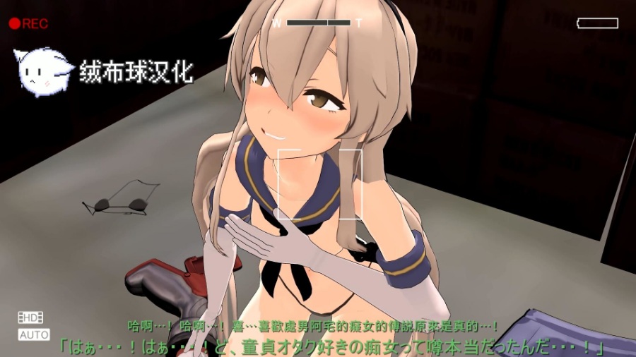 【3D动画】[绒布球汉化] 在漫展摄影时被变态Cosplayer袭击的故事 全4集 [内嵌字幕]