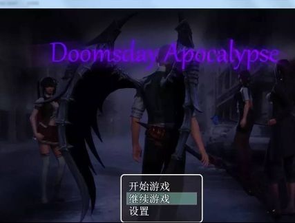 【国产RPG/动态/CV/中文】末世启示录 V1.4 PC+安卓完整中文版/全CG【更新/1.9G】