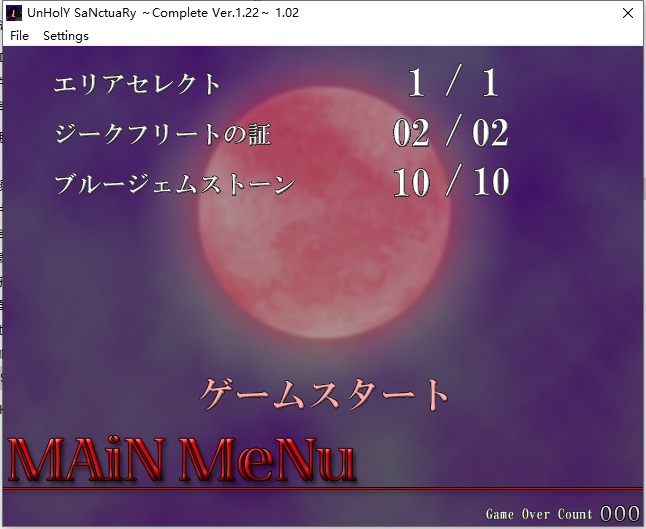 ACT UnHolY SaNctuaRy ver1.01内附通关存档