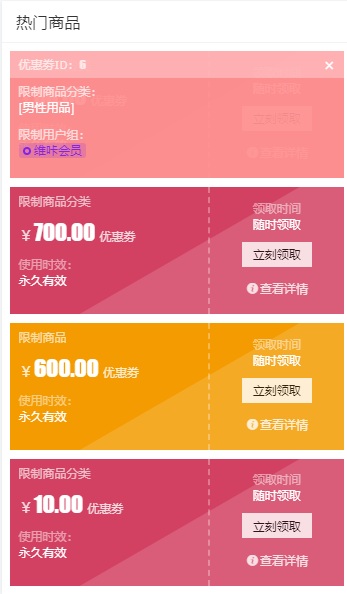 绅士专属，仿真人偶优惠来袭