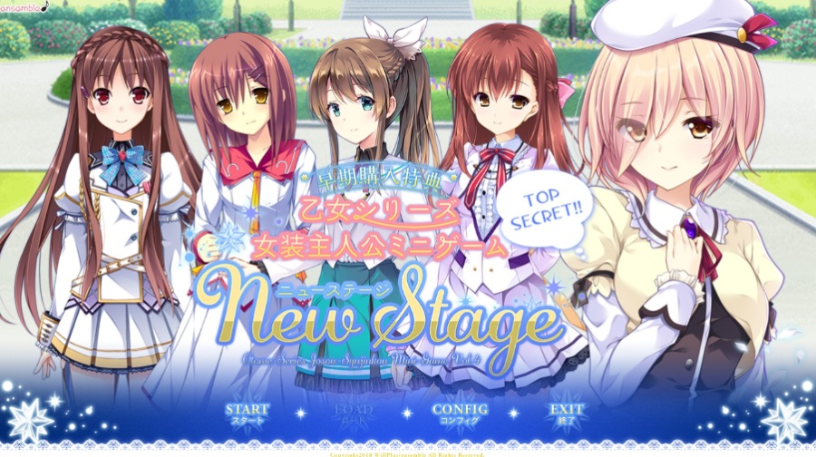 乙女系列~女装主人公小剧场