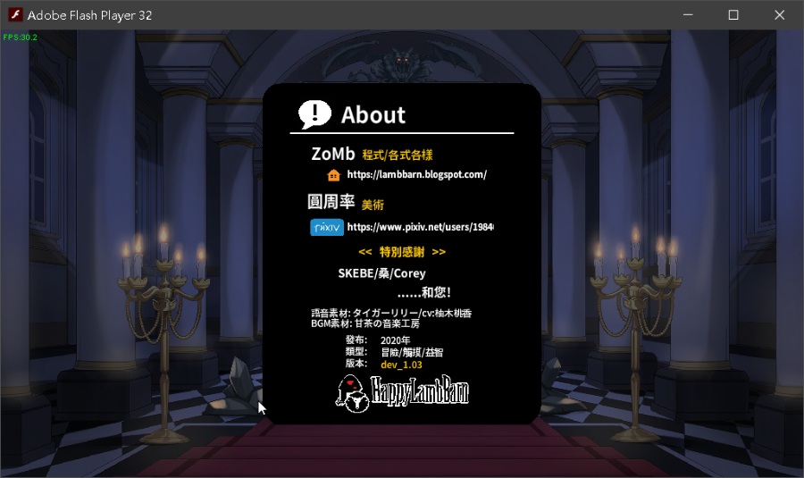 [PC][无码+全解锁] 恶魔石板和被诅咒的犬公主 ver1.03 