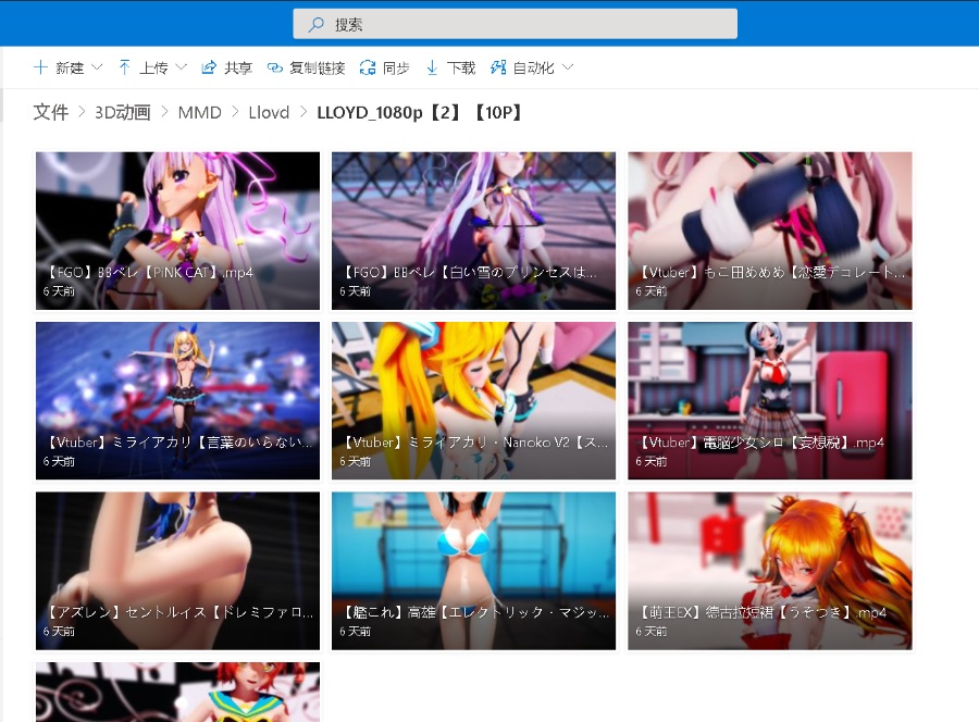 [MMD][在线播放]退坑作者demitasse合集（28P，已分类）