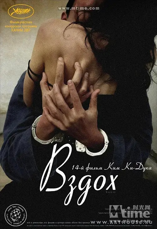 【贤者时间·伍】《呼吸》丨《詹妮弗的肉体》丨《哥布林杀手：哥布林的王冠》丨度盘（OD盘）