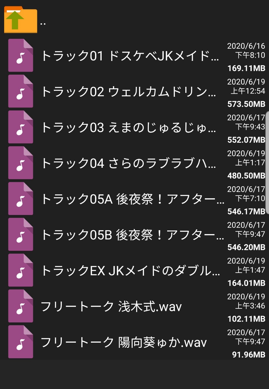 【合集白嫖第二弹】【MMD】【大容量ASMR】【3D】【破解】【安卓+PC】天使，宅男和淫荡之家