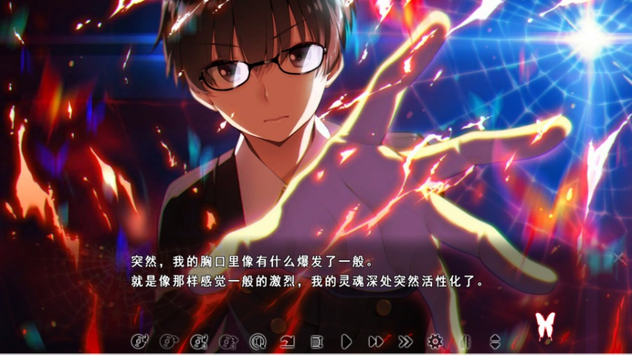 【GAL】Butterfly Seeker