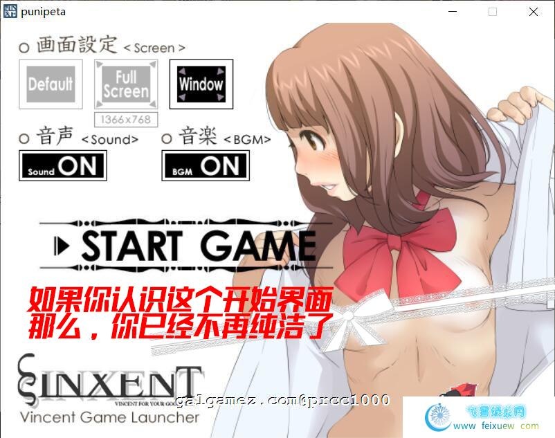 【SLG】夜店催眠术师！ ぷにぺた 完整正式版【度盘/365M】