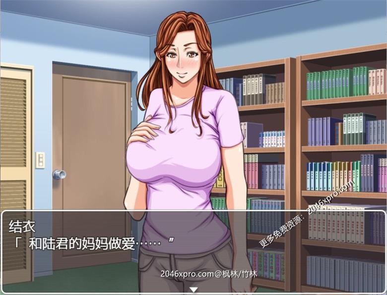 [日系] ✡【换马RPG/汉化】妈妈暑假！我和妈妈们的H暑假！汉化版+CG包【社保音效/660M】