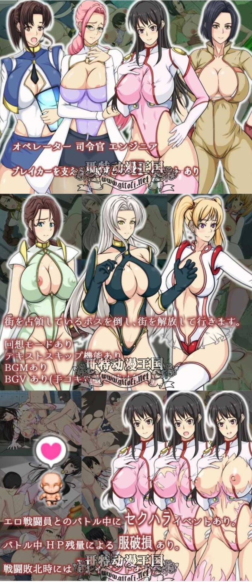 【RPG/PC/安卓/云翻汉化】超人妈妈ママンズブレイカー 云翻汉化作弊版[800M]