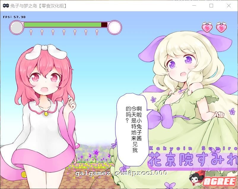 【白嫖】 [ACT/零食汉化/全动态] 兔子和梦之岛 完整汉化版