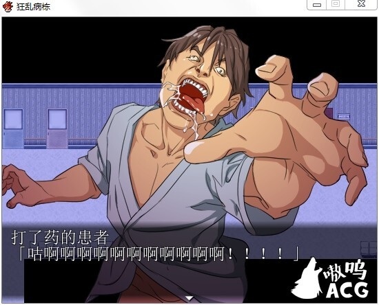 【脱逃ADV/PC/安卓/汉化】狂乱病栋 PC+安卓完整汉化版+CG包+攻略【度盘/800M】